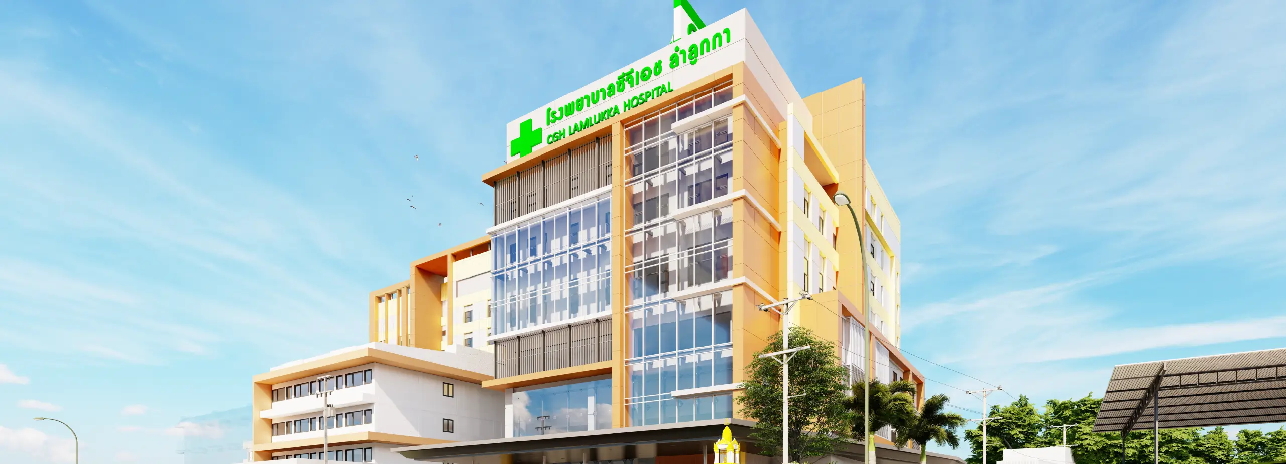 lamlukka about-us-03-01