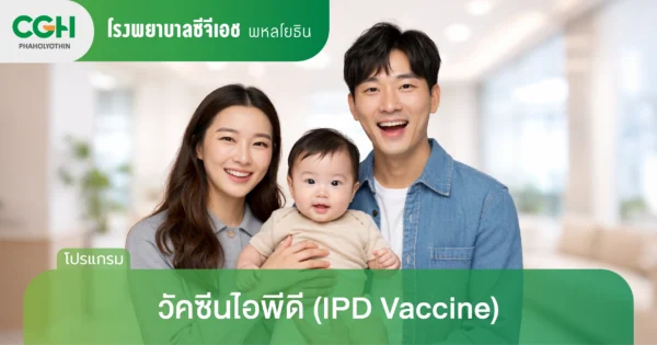 วัคซีนไอพีดี