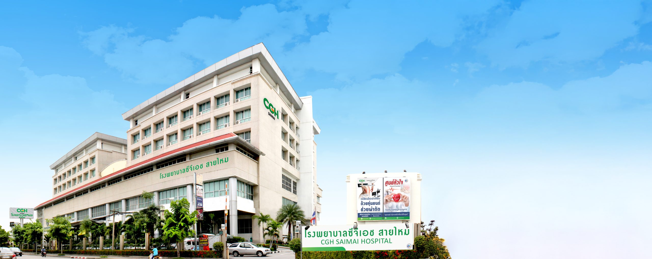 รูปลง-www